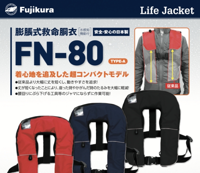 FN-80